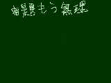 [2009-08-04 18:13:50] 宿題