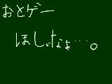 [2009-08-04 18:58:11] 無題