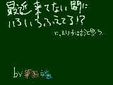 [2009-08-04 19:03:11] あははうふふ