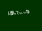 [2009-08-04 21:22:15] 書いてみたダケ・・・だょ