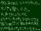 [2009-08-04 22:19:43] 楽しかったー＾＾