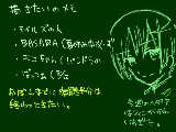 [2009-08-04 23:47:12] ぬおおお漢字終わらねえええ