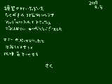 [2009-08-05 07:20:03] マナー守るように気をつけます；；