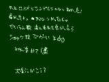 [2009-08-05 09:34:02] 疲れたけど楽しかったー