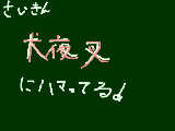 [2009-08-05 09:34:24] おもろいｗｗ