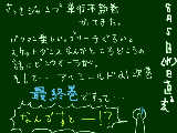 [2009-08-05 18:34:15] もうショック