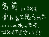 [2009-08-05 19:57:31] あいうえお