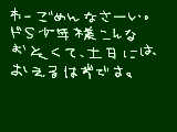 [2009-08-05 21:19:25] すみません