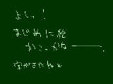 [2009-08-06 12:25:07] だから？