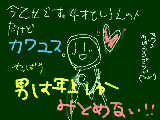 [2009-08-06 13:09:08] 年上こそマイジャスティス！