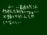 [2009-08-06 13:39:01] ネタがないんだもの。