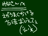 [2009-08-06 14:19:27] あはは～んな日