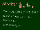 [2009-08-06 19:08:30] ご迷惑をおかけしましたｗｗ