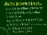 [2009-08-07 08:39:22] 私は乙男読んでました