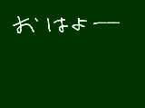 [2009-08-07 10:19:50] あは