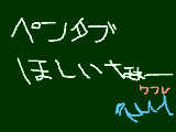 [2009-08-07 13:04:05] 買うかもっ・・・・