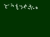 [2009-08-07 16:05:09] 懐かしいね♪