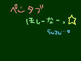 [2009-08-07 18:27:47] 暇な1日､←