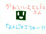 [2009-08-07 22:21:44] 年上こそ至高！そして私はすごくあいたたたorz