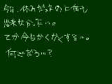 [2009-08-07 22:48:49] あぁぁ