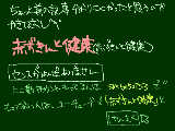 [2009-08-08 10:16:08] わかりずらいのでかきなおした←