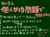 [2009-08-08 19:52:05] ほんま個人的な相談です、くだらないので見ん方がいいかもざまｓ