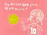 [2009-08-08 19:55:38] 明日は、絵日記だけします。