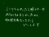 [2009-08-08 23:38:32] リキみすぎた…?