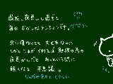 [2009-08-09 16:37:56] 少しでも勉強に向けば良いのに