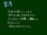 [2009-08-09 17:49:07] エヴァも見たいけど劇場限られてるんだよなあ。