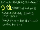 [2009-08-09 19:24:52] えぇぇぇぇぇぇ！！！