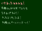 [2009-08-09 20:13:05] http://ichinose-info.freemo-blog.com/だよ！