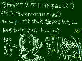 [2009-08-09 21:02:45] 男女の合計点数合わせても結構後ろでした。。。←意味不