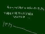 [2009-08-09 22:07:18] 相変わらずワコムゎツンデレ機能を搭載してやがる・・・＾ｐ＾