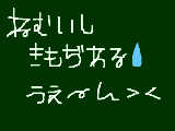 [2009-08-09 22:37:14] 最凶な体の状態じゃないかいｗ