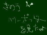 [2009-08-10 08:14:15] 謎のプリンス見に行きましたｗｗｗ　結構オモシロカッターーーさすがハリポタだね