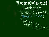 [2009-08-10 09:20:39] 今ダッシュで…すみません走れません＾ｐ＾運動おんちだぉ！