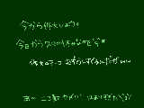 [2009-08-10 13:53:54] きょうは１１時半に起床したぜ