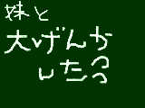 [2009-08-10 14:57:31] あああああああああああああああああああああああああ