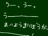 [2009-08-10 17:08:31] umai