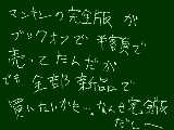 [2009-08-10 17:32:13] さーどうしよう