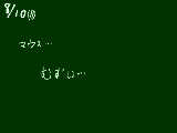 [2009-08-10 21:17:11] プロフちょっとばかし変えてきました！すぐ他のに変えますけど。。なんか取扱説明書みたくなってしまったｗ