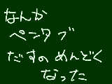 [2009-08-10 21:24:46] なんか