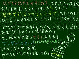 [2009-08-10 22:46:58] 東京オフ会レポ的な脳内ダダ漏れ日記-02 ～名札と挨拶、そして園内へ～