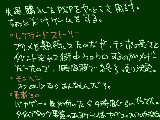 [2009-08-10 23:20:50] PSPにせよDSにせよ結局さくっと遊べるミニゲーム集ぐらいしか遊ぶものないんだよね。