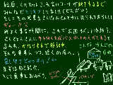 [2009-08-11 00:01:26] 東京オフ会レポ的な脳内ダダ漏れ日記-04 ～貸切店内でお食事～