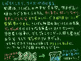 [2009-08-11 00:21:11] 東京オフ会レポ的な脳内ダダ漏れ日記-05 ～こくばん横断うルトらクイズ～