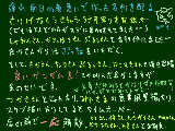 [2009-08-11 00:46:17] 東京オフ会レポ的な脳内ダダ漏れ日記-06 ～デザートはがっつり頂きました～