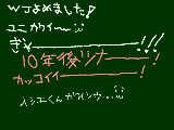 [2009-08-11 09:21:50] やっと買えました！