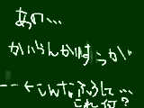 [2009-08-11 09:47:22] 回覧回数が、－－ってこれ何ですか？どうゆう意味ですか？